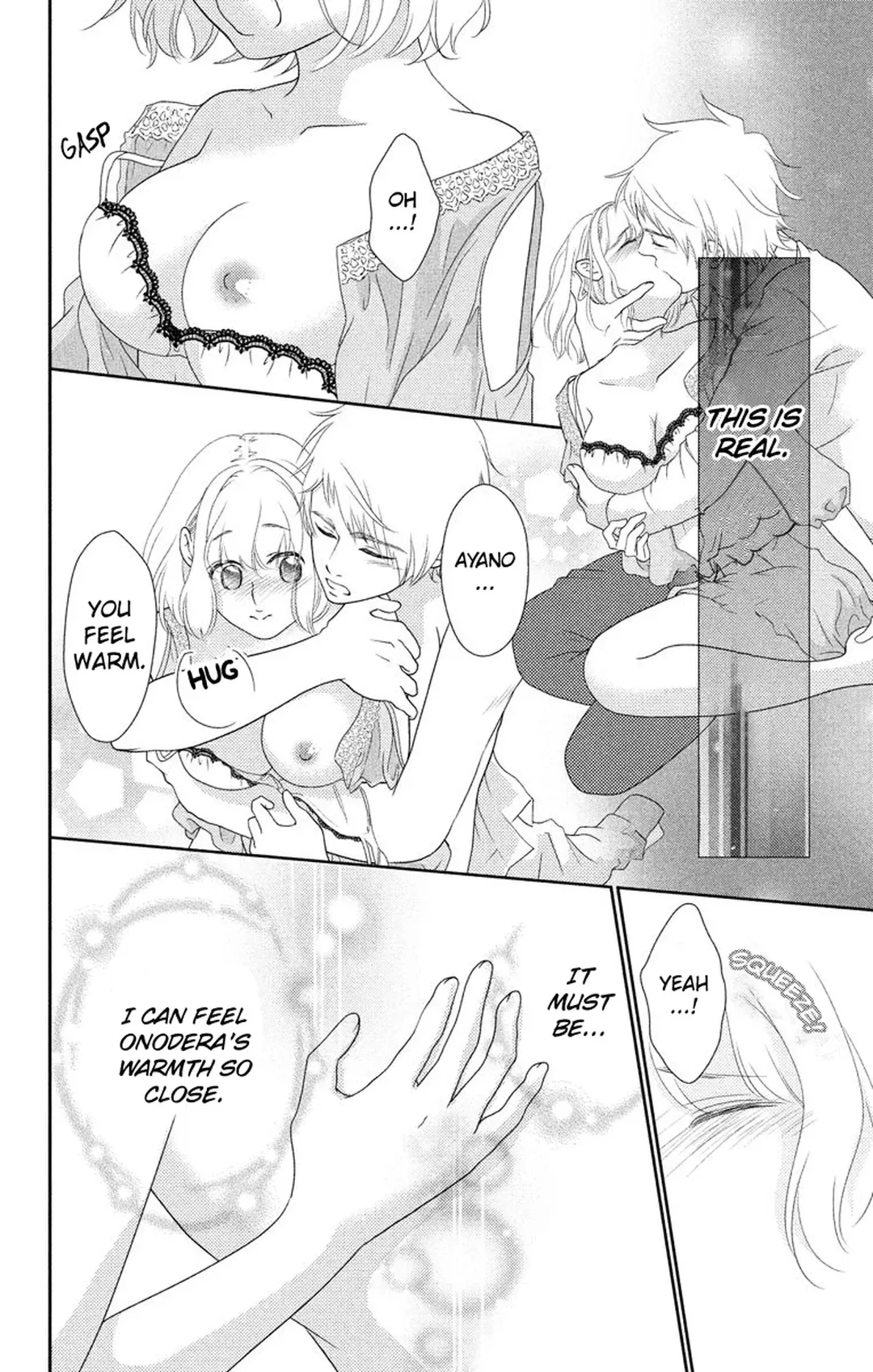Love Me Even in Your Dreams - I'll Be Watching You Chapter 3 page 16