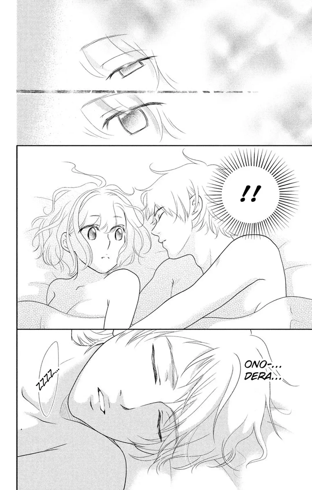 Love Me Even in Your Dreams - I'll Be Watching You Chapter 3 page 18