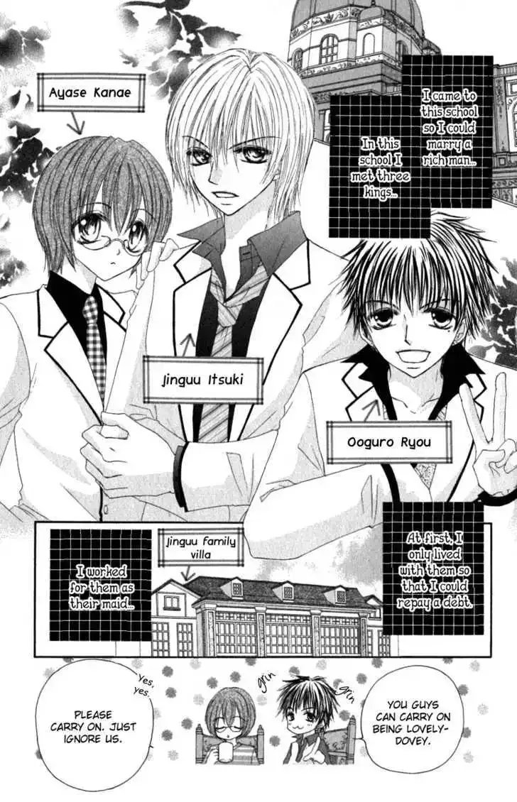 Bishounen no Oheya Chapter 4 page 5