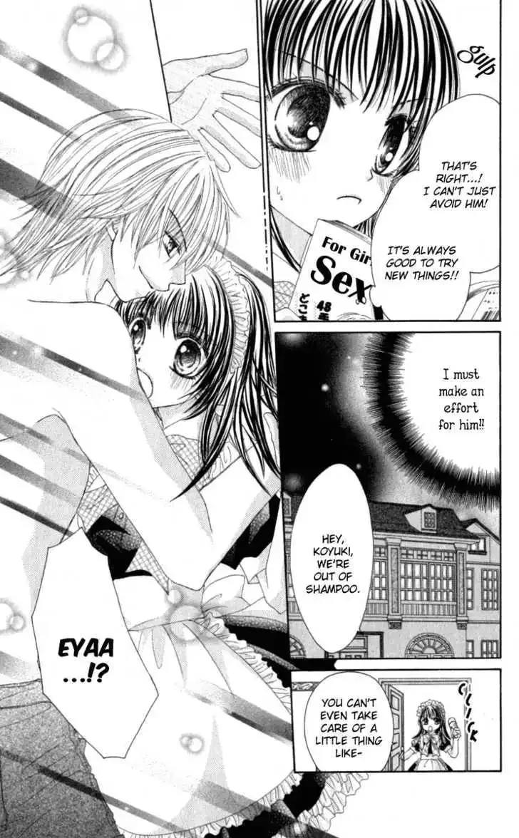 Bishounen no Oheya Chapter 4 page 11