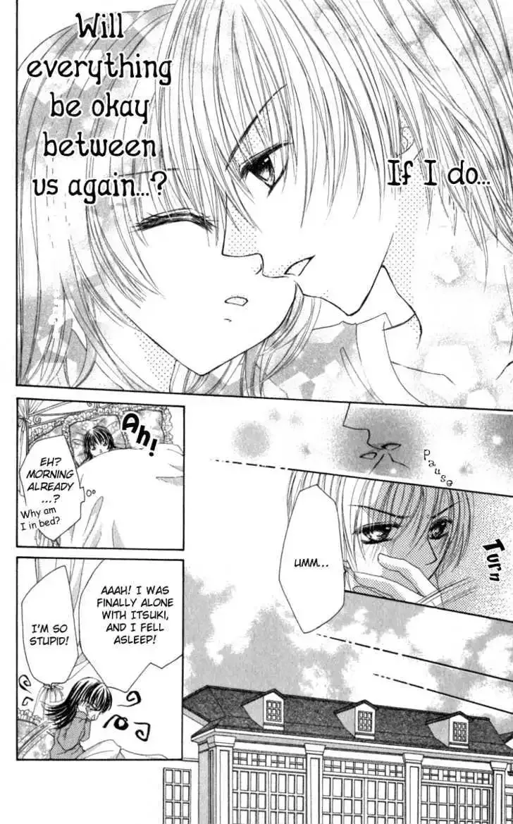 Bishounen no Oheya Chapter 4 page 22