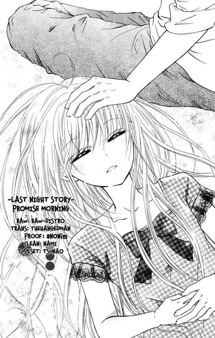 Hitsuji ga Ippiki Chapter 3 page 3