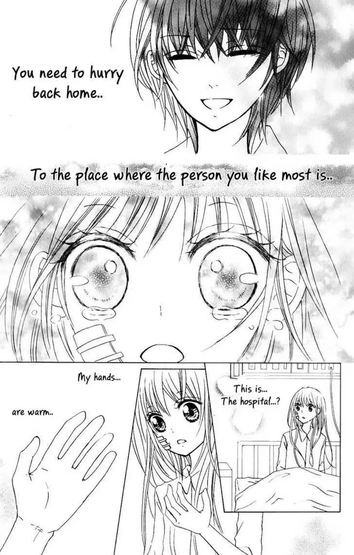 Hitsuji ga Ippiki Chapter 3 page 26