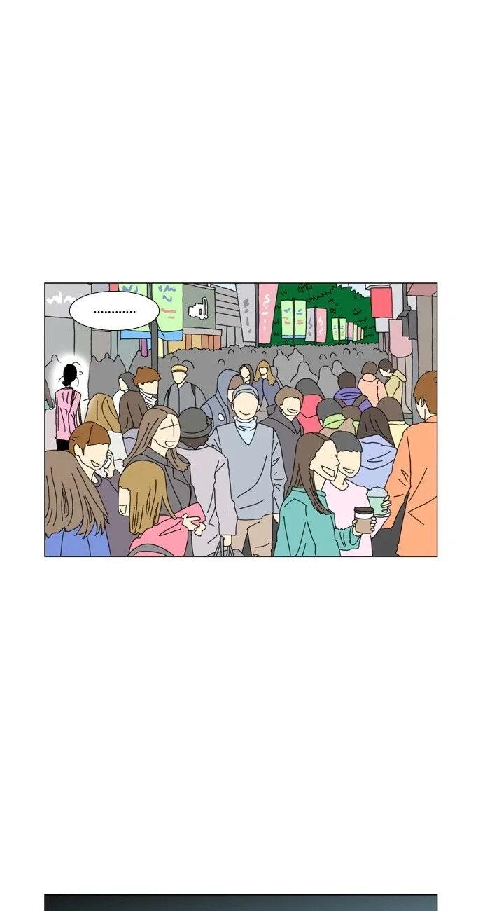 A Stranger in My House Chapter 4 page 23