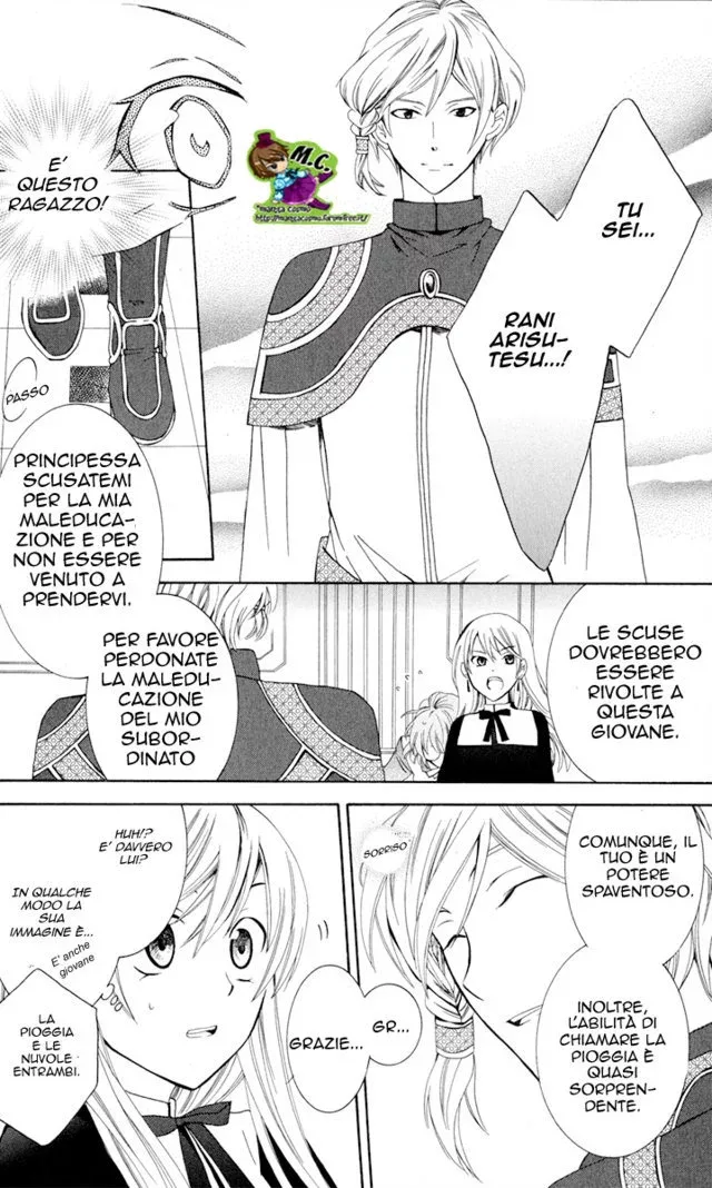 Soredemo Sekai wa Utsukushii Chapter 4 page 33