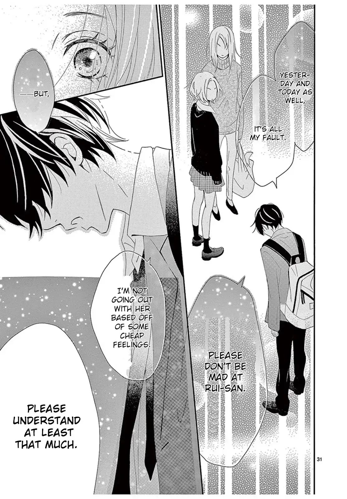 100 Man-kai no Suki o Ageru Chapter 4 page 32