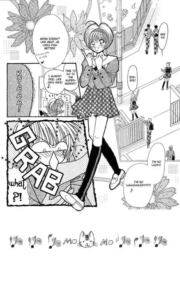 Uwasa no Risky Boy Chapter 4 page 2