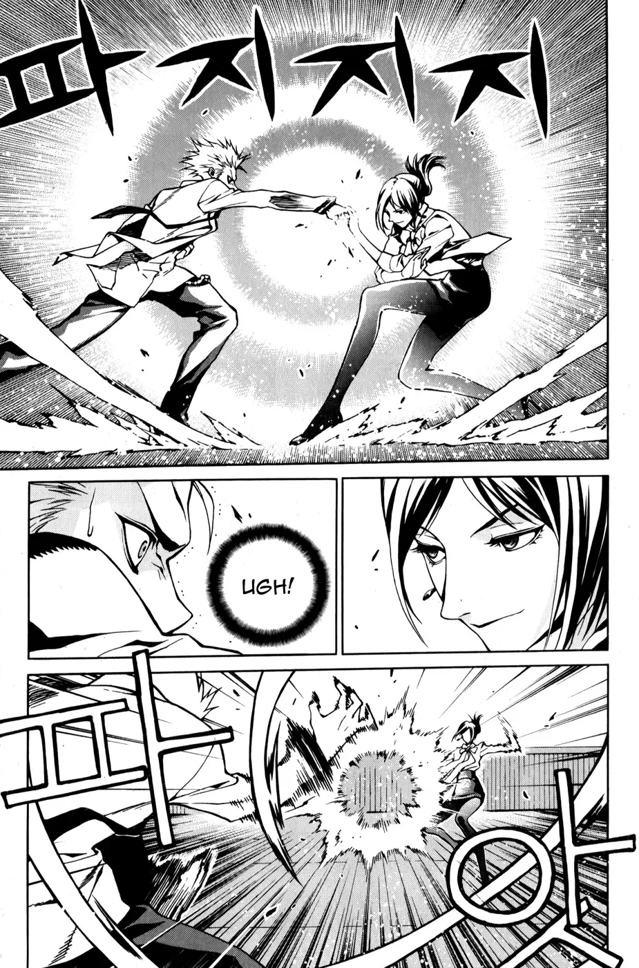 Zen Martial Arts Academy Chapter 4 page 5