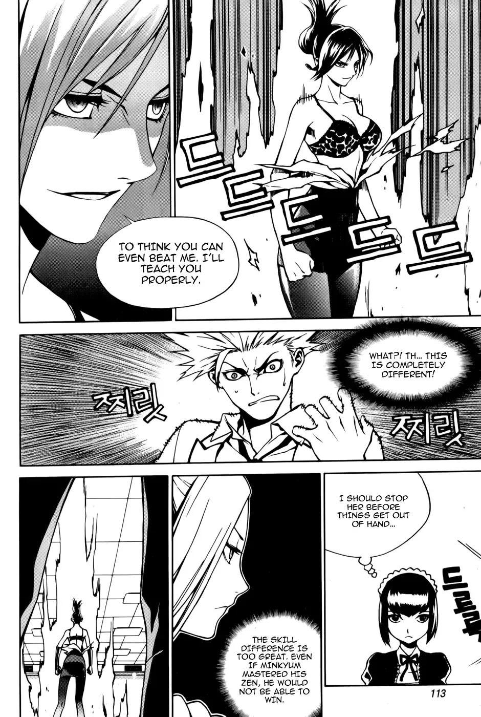 Zen Martial Arts Academy Chapter 4 page 10