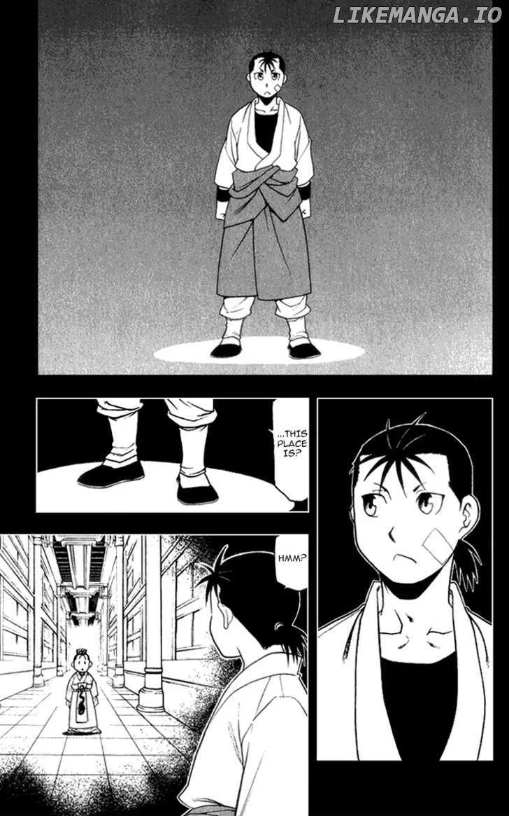 Juushin Enbu Chapter 4 page 6