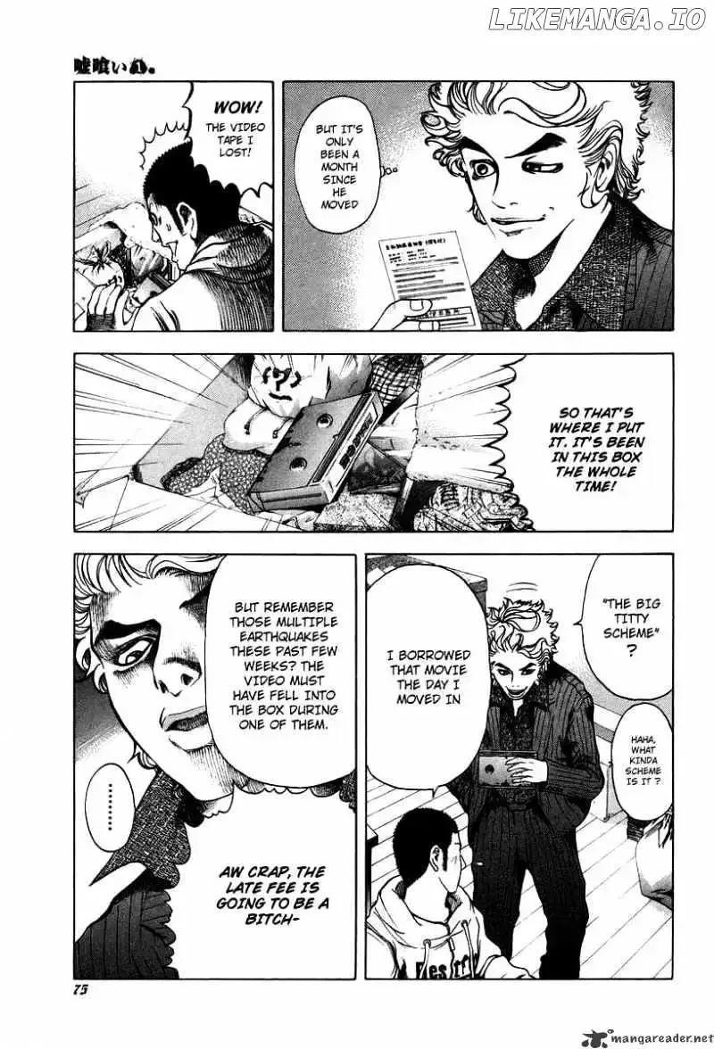 Usogui Chapter 3 page 3