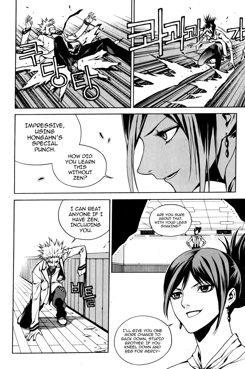 Zen Martial Arts Academy Chapter 4 page 6
