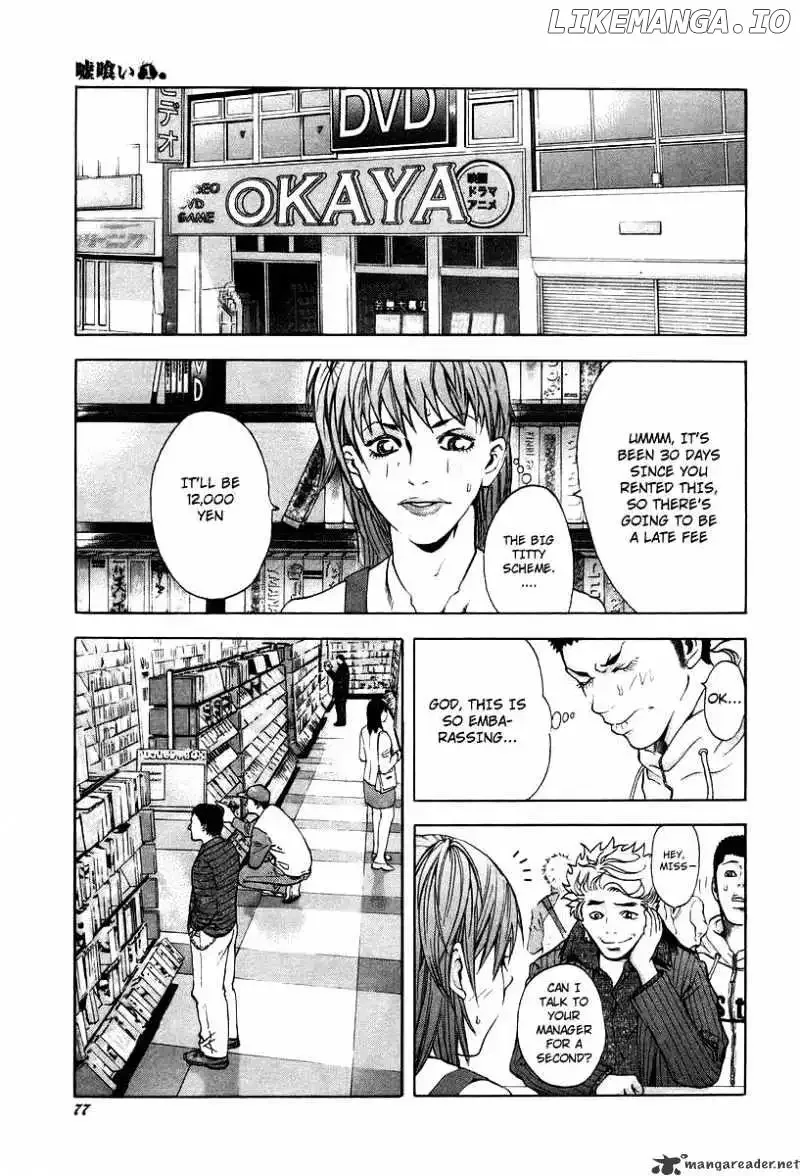 Usogui Chapter 3 page 5