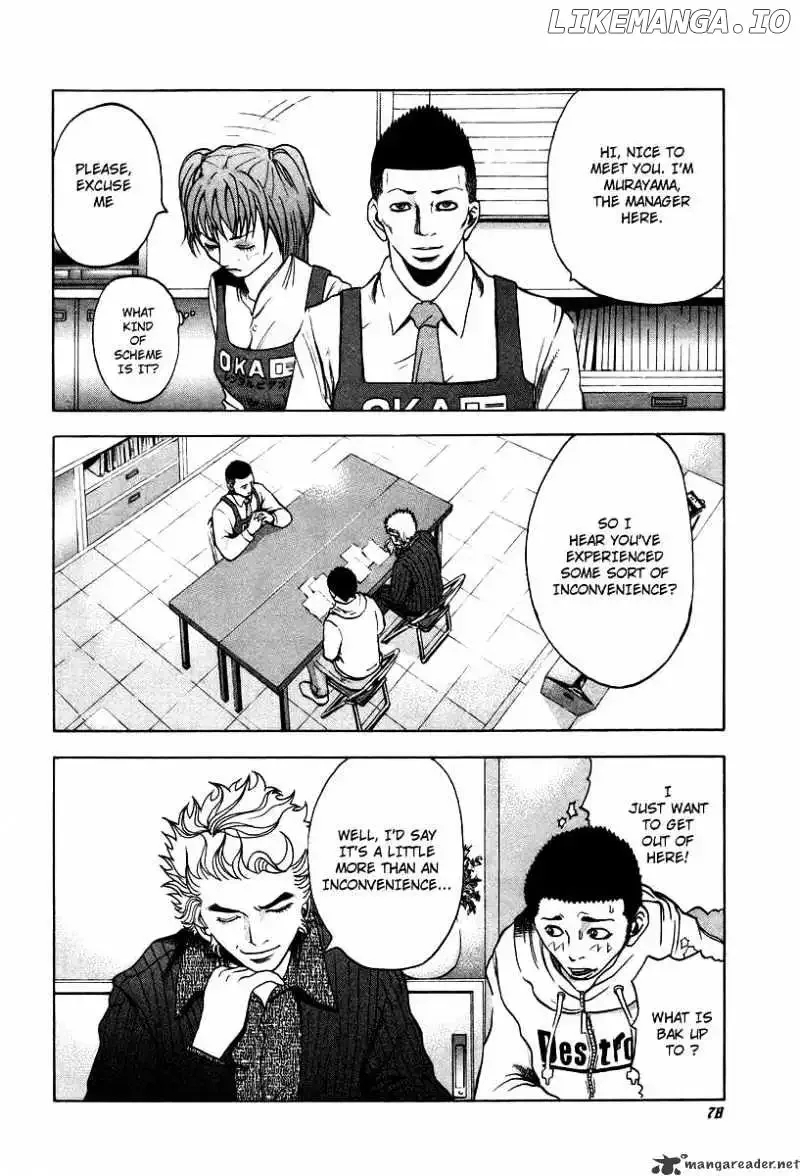 Usogui Chapter 3 page 6