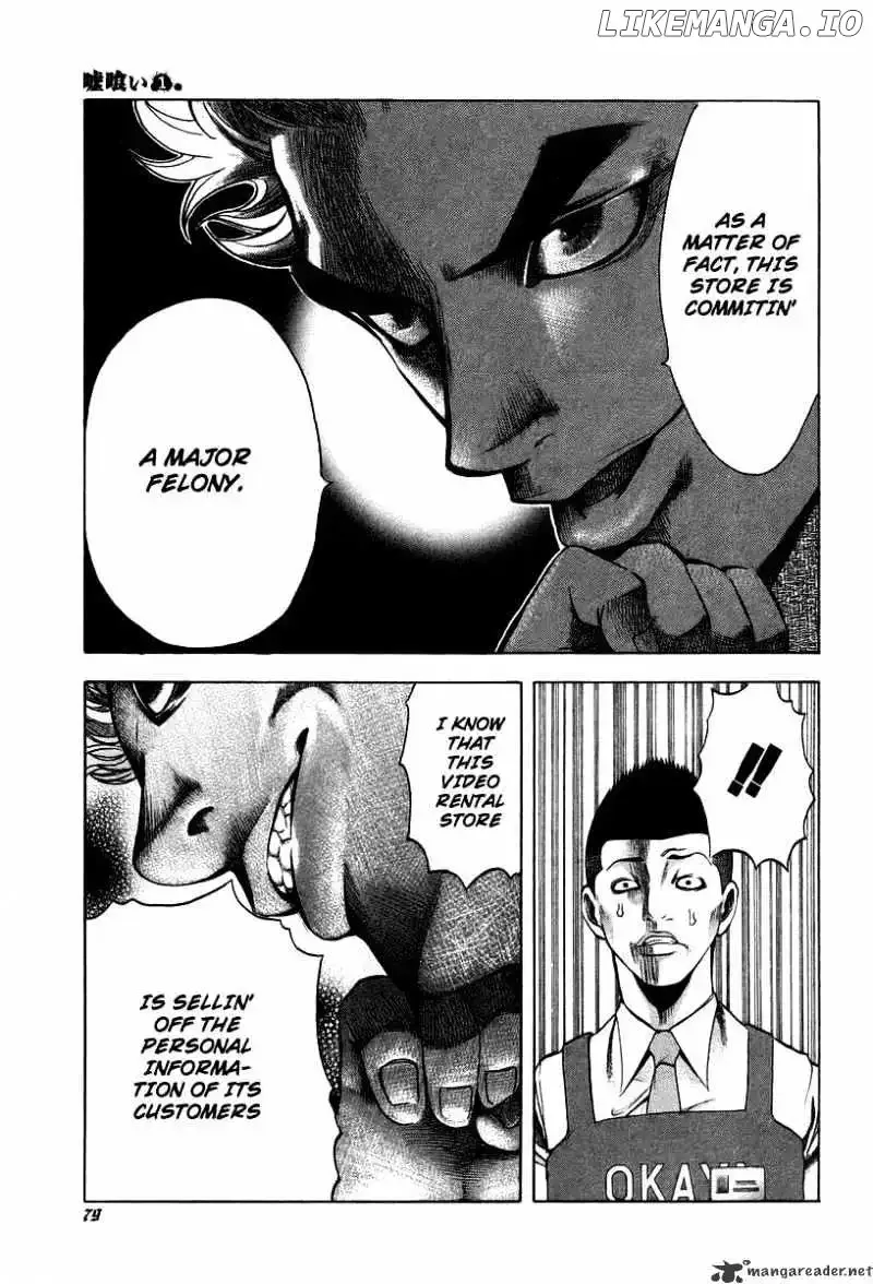 Usogui Chapter 3 page 7