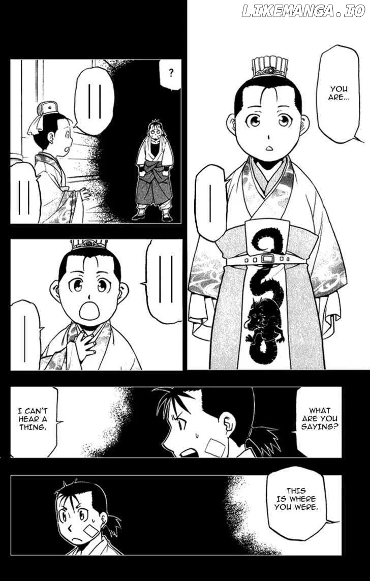Juushin Enbu Chapter 4 page 7