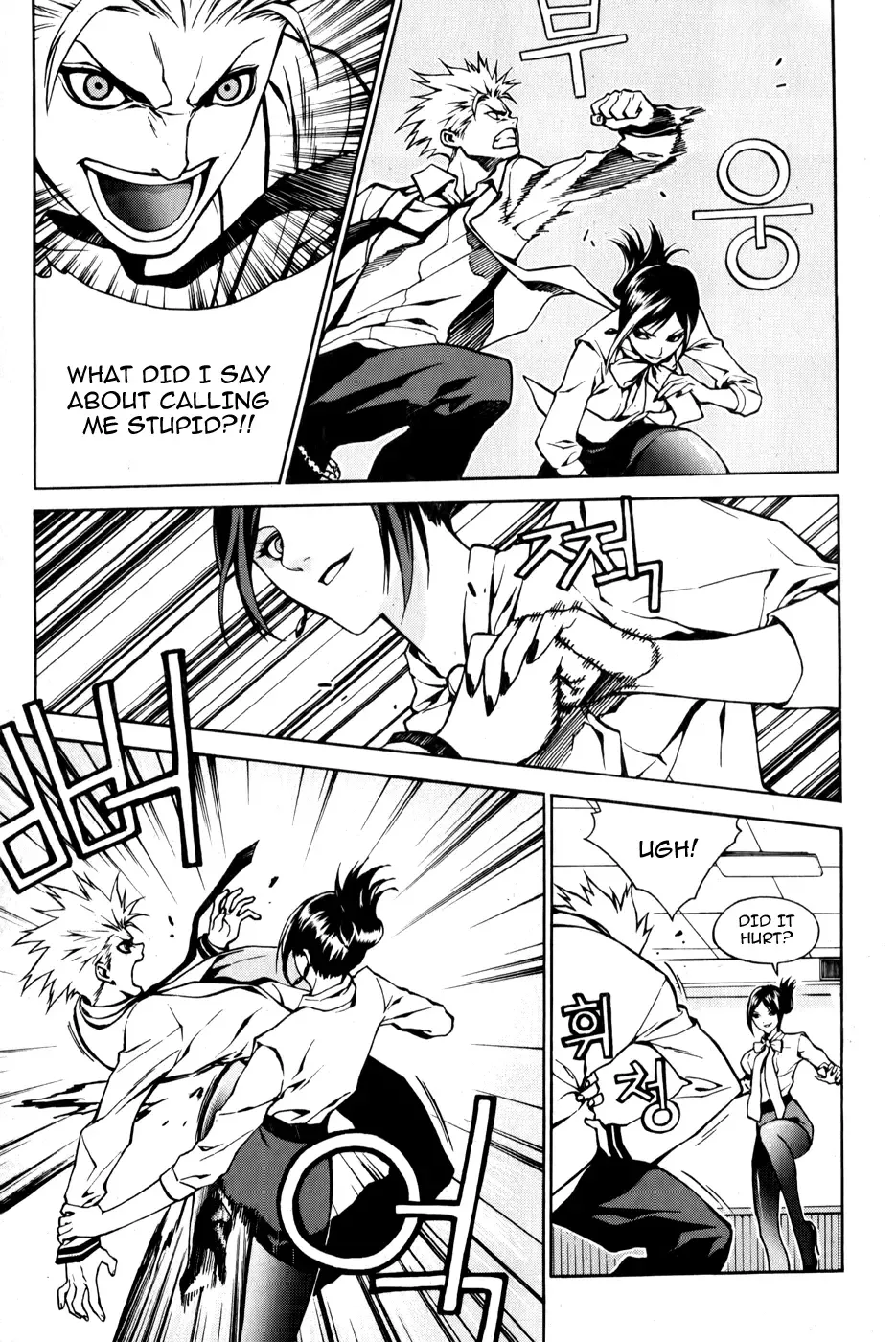 Zen Martial Arts Academy Chapter 4 page 7