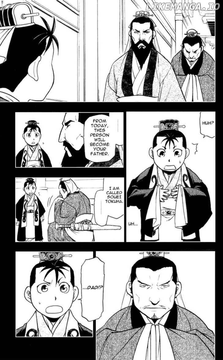 Juushin Enbu Chapter 4 page 8