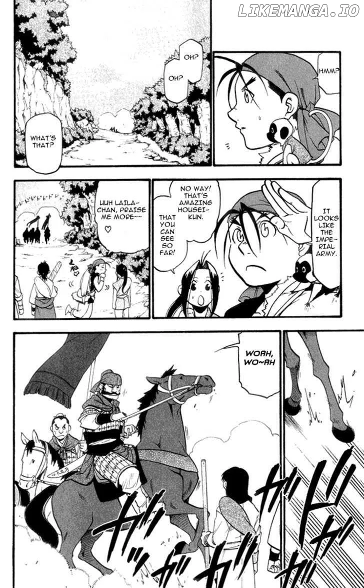 Juushin Enbu Chapter 4 page 15