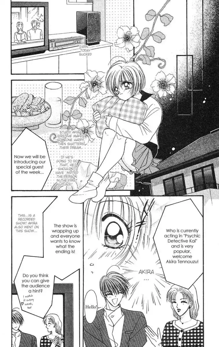 Uwasa no Risky Boy Chapter 4 page 18