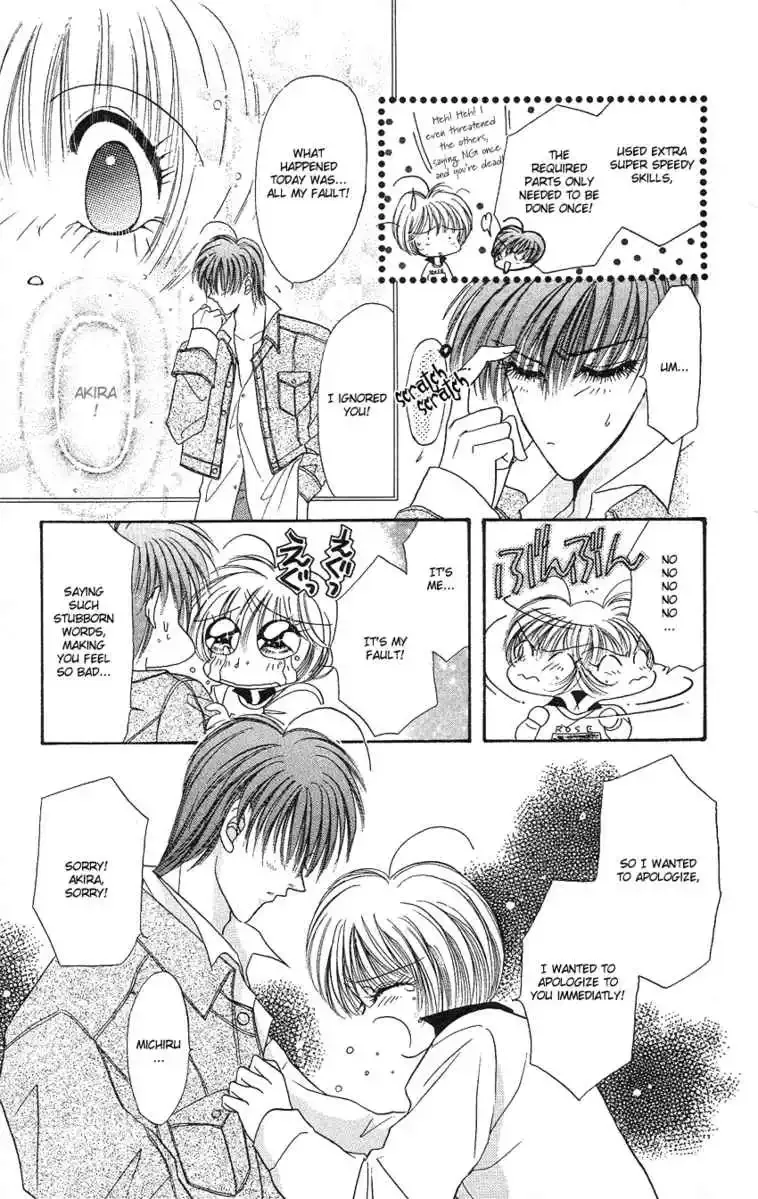 Uwasa no Risky Boy Chapter 4 page 23
