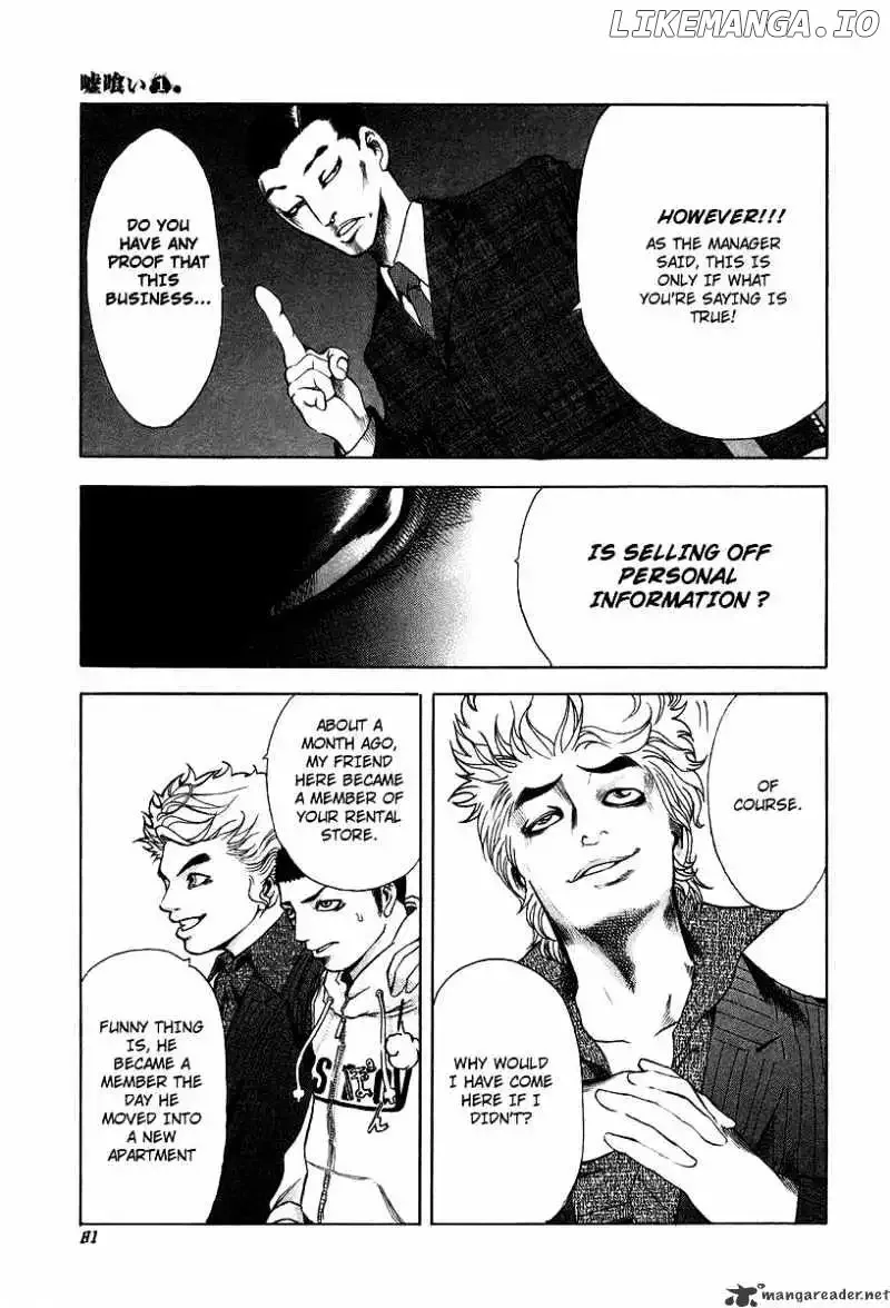 Usogui Chapter 3 page 9
