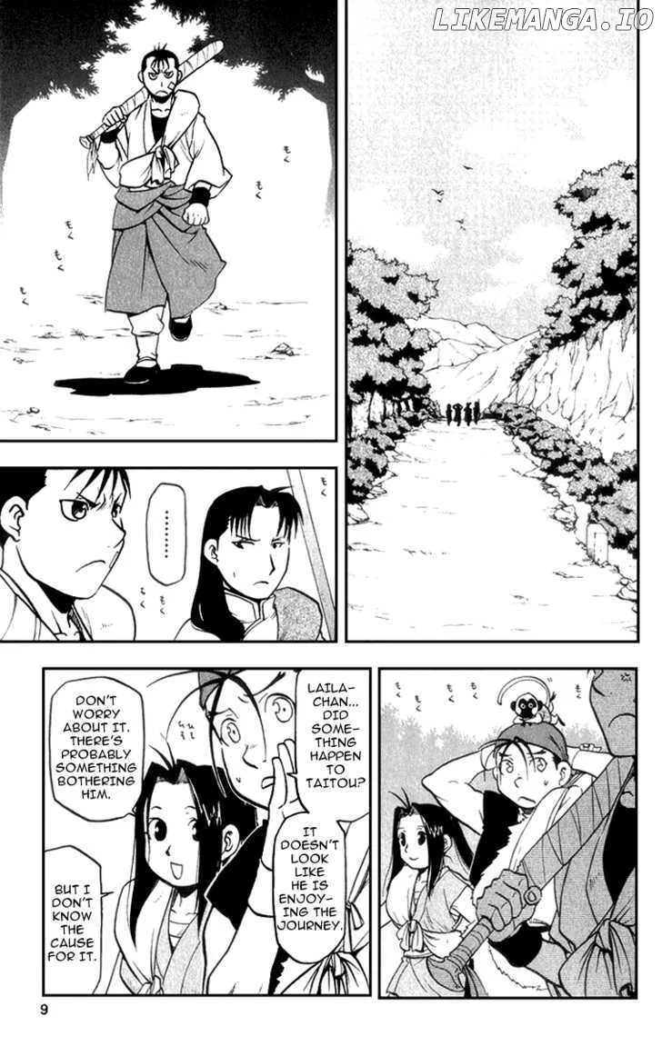 Juushin Enbu Chapter 4 page 12
