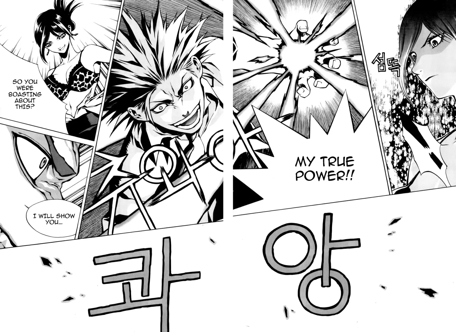 Zen Martial Arts Academy Chapter 4 page 15