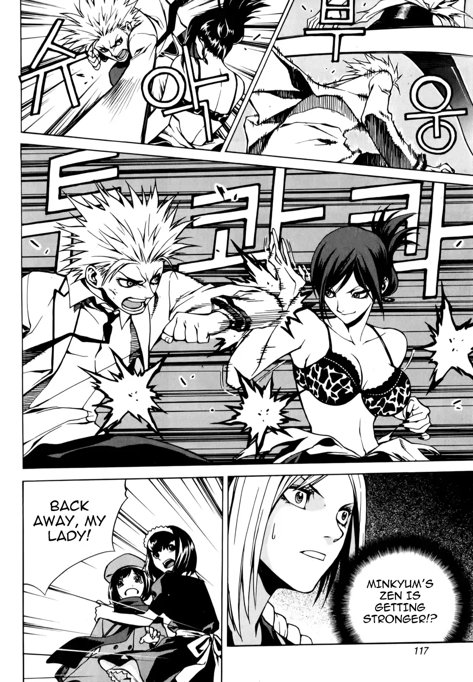 Zen Martial Arts Academy Chapter 4 page 14