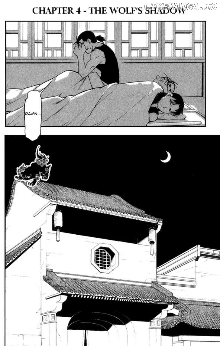 Juushin Enbu Chapter 4 page 11