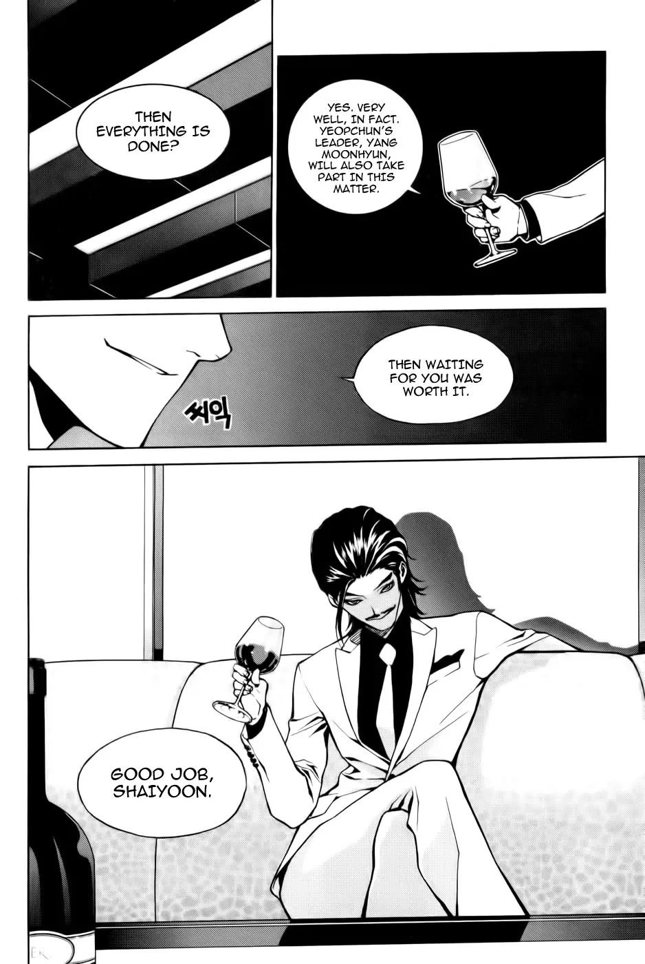 Zen Martial Arts Academy Chapter 4 page 25