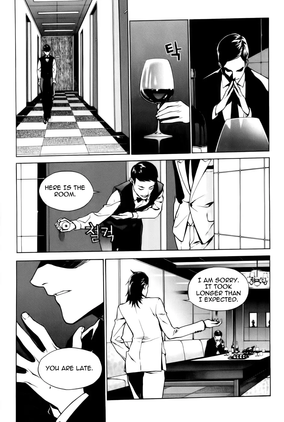 Zen Martial Arts Academy Chapter 4 page 24