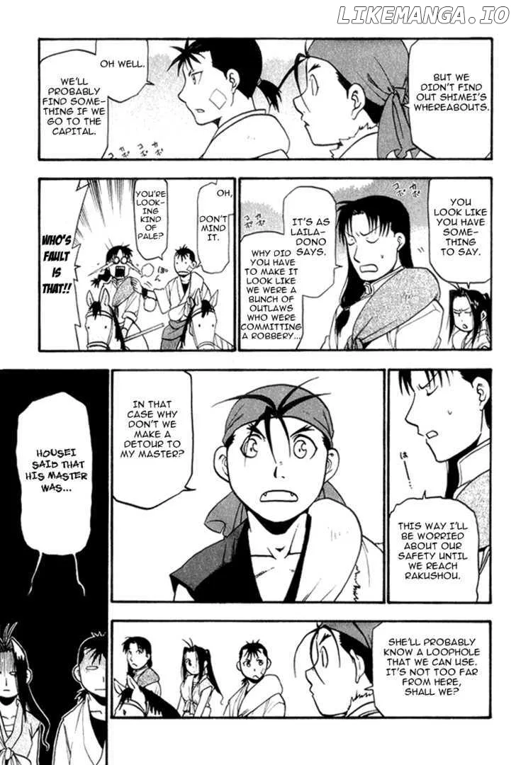 Juushin Enbu Chapter 4 page 22
