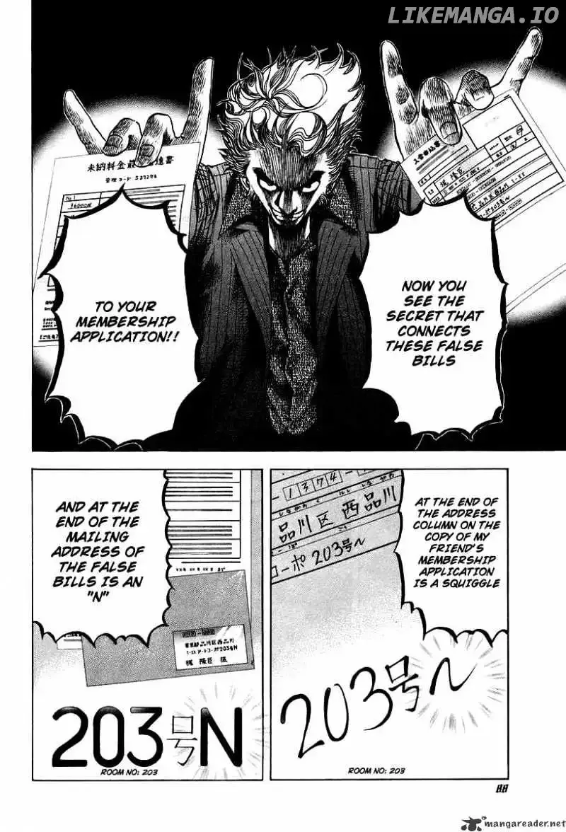 Usogui Chapter 3 page 16