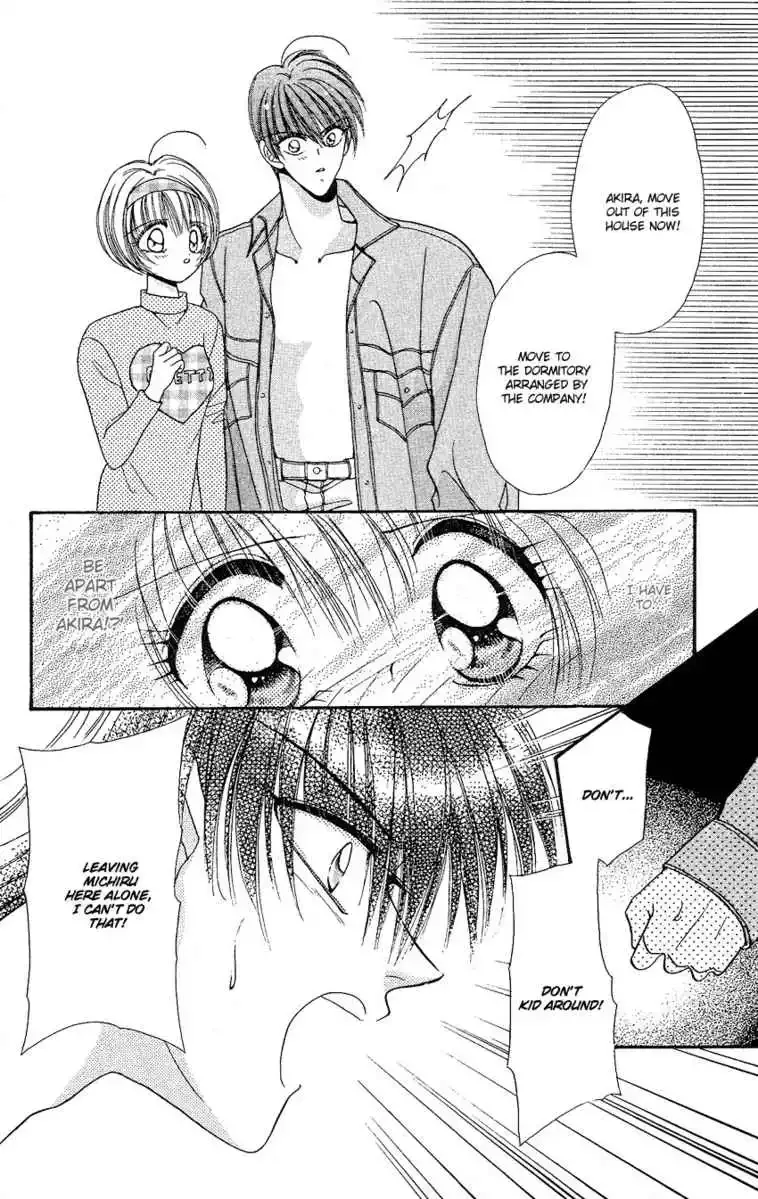 Uwasa no Risky Boy Chapter 4 page 32