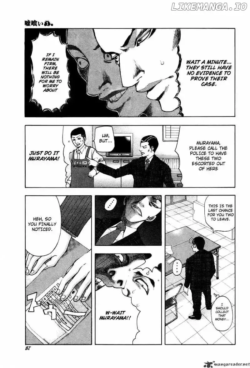 Usogui Chapter 3 page 15