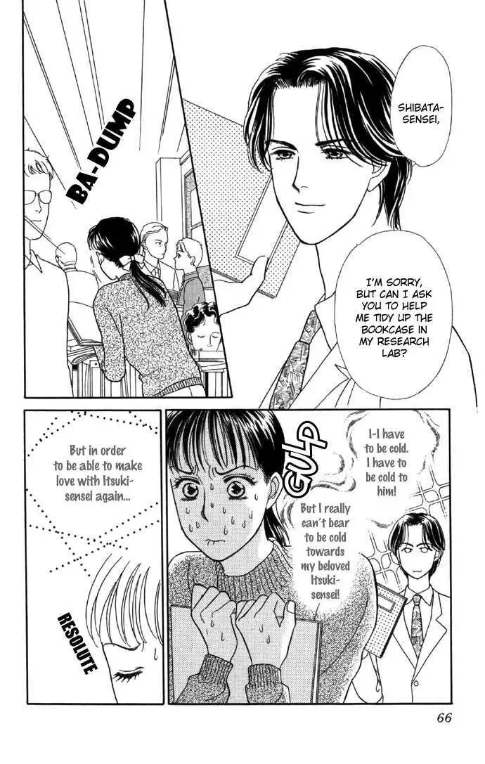Haa Haa Chapter 5 page 20