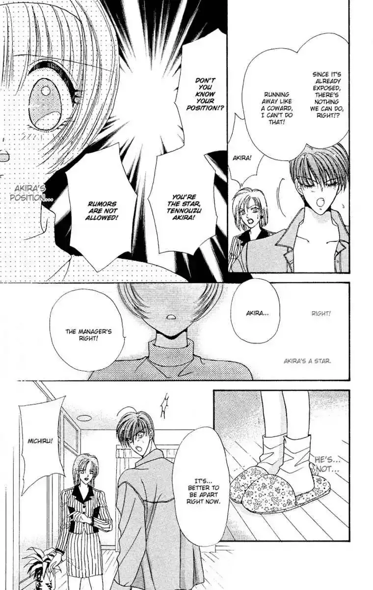 Uwasa no Risky Boy Chapter 4 page 33