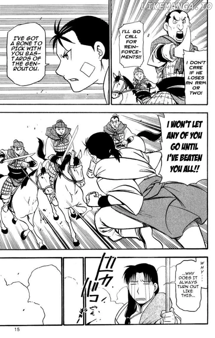 Juushin Enbu Chapter 4 page 18