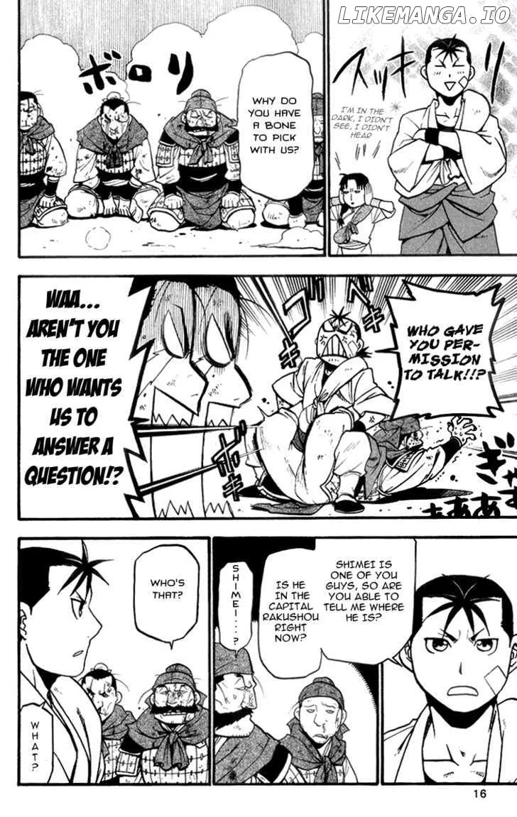 Juushin Enbu Chapter 4 page 19