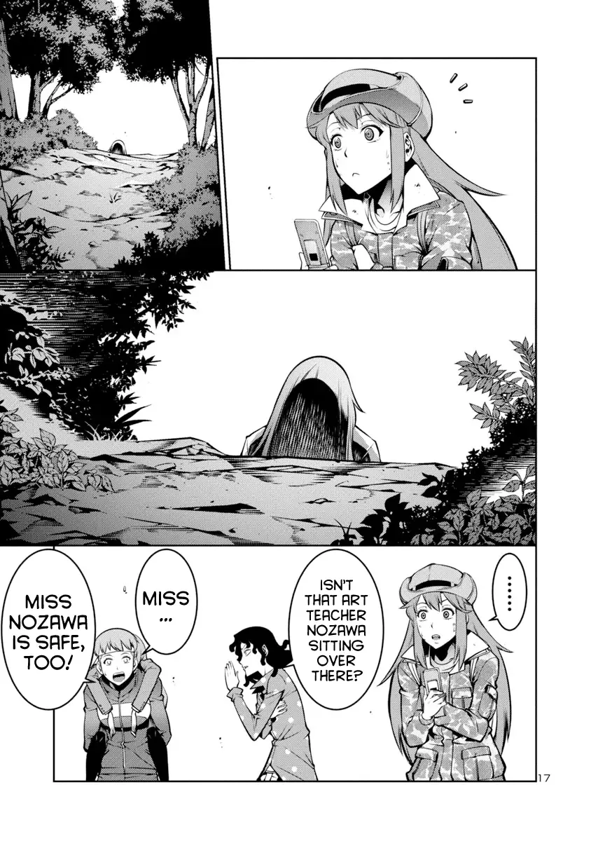 Kyochuu Rettou Chapter 4 page 17
