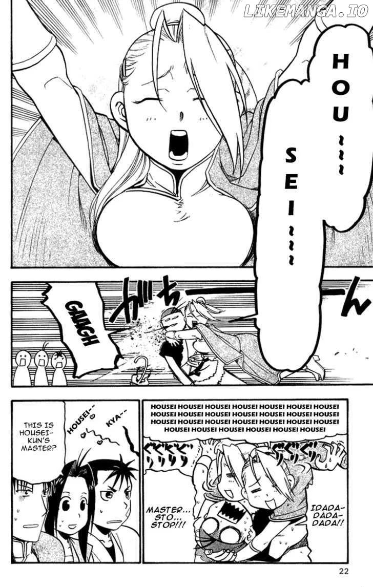 Juushin Enbu Chapter 4 page 25