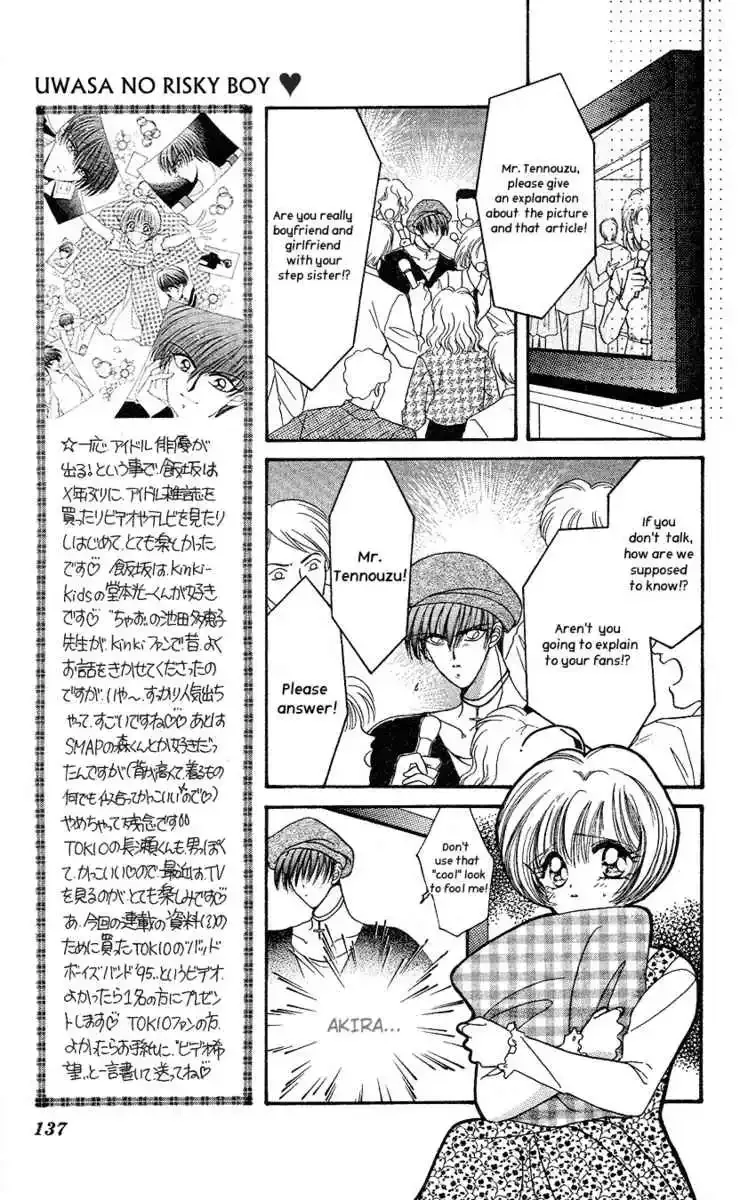 Uwasa no Risky Boy Chapter 4 page 39