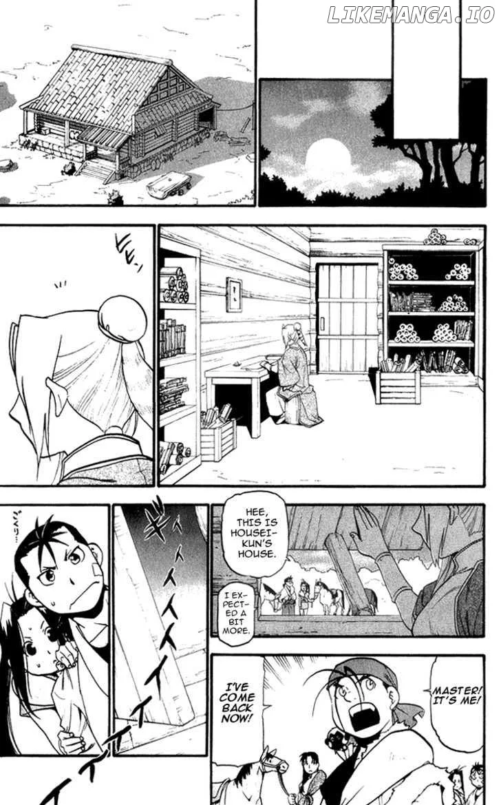 Juushin Enbu Chapter 4 page 24