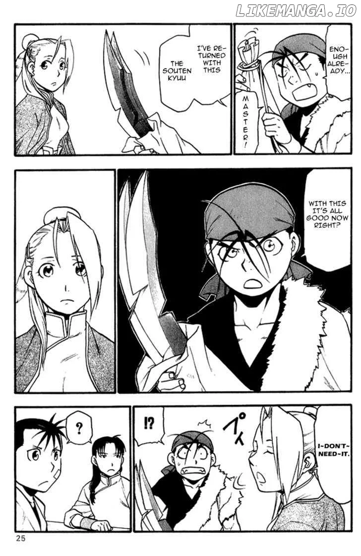 Juushin Enbu Chapter 4 page 28