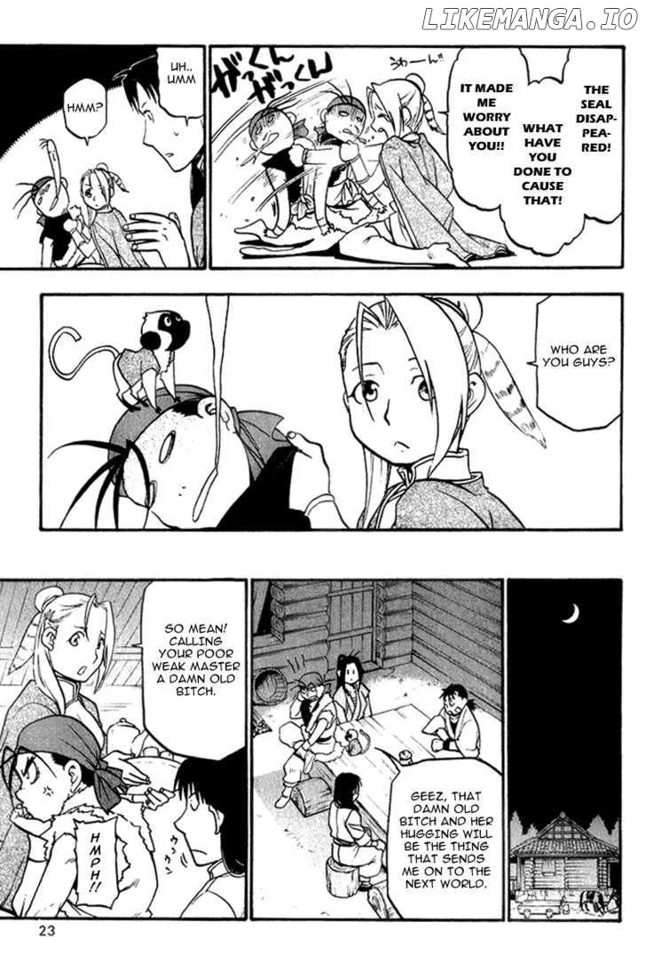 Juushin Enbu Chapter 4 page 26