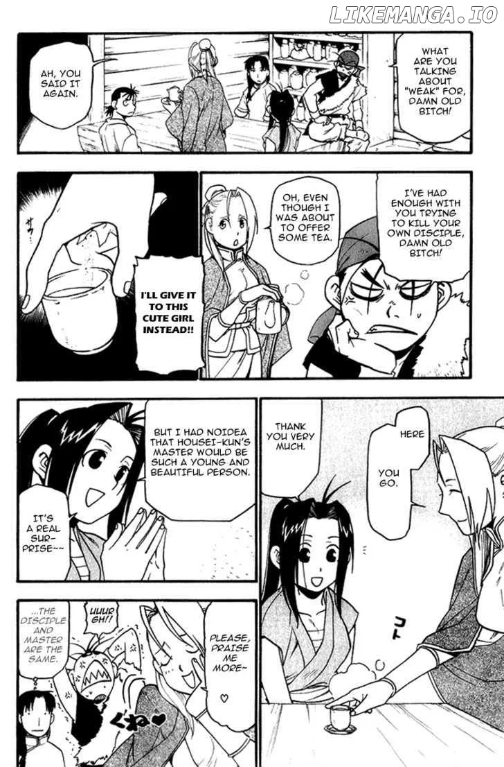 Juushin Enbu Chapter 4 page 27