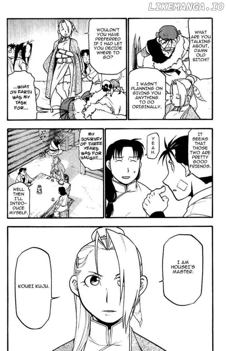 Juushin Enbu Chapter 4 page 29