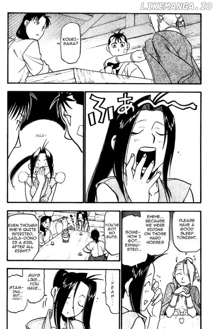 Juushin Enbu Chapter 4 page 33