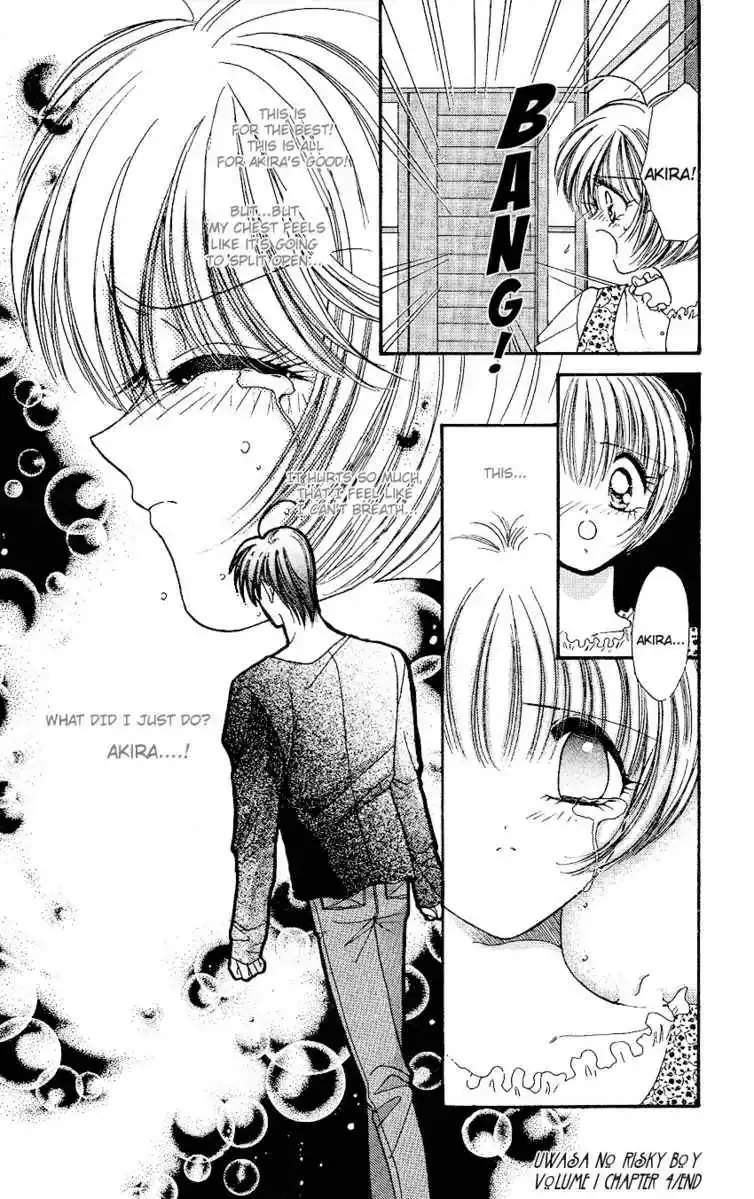 Uwasa no Risky Boy Chapter 4 page 57